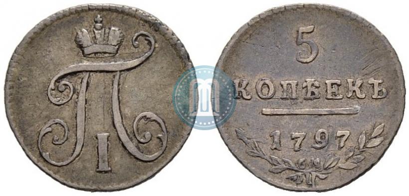Фото 5 копеек 1797 года СМ-ФЦ 