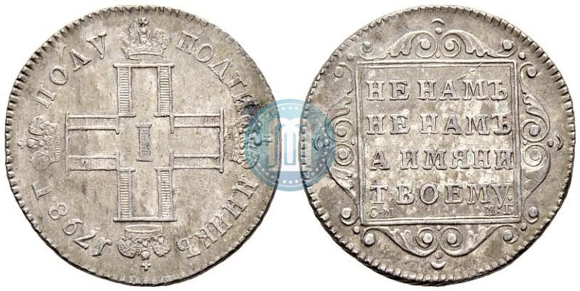 Picture Polupoltinnik 1798 year СМ-МБ 