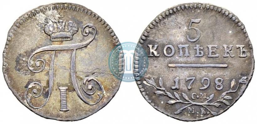 Picture 5 kopecks 1798 year СМ-МБ 