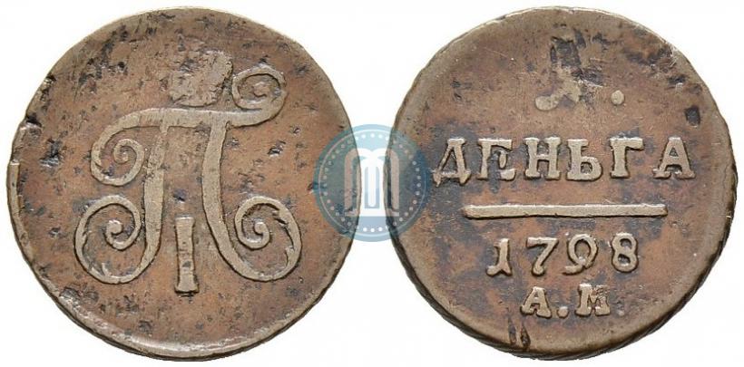 Picture Denga 1798 year АМ 
