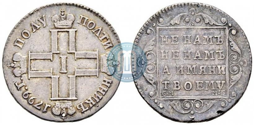 Picture Polupoltinnik 1799 year СМ-МБ 