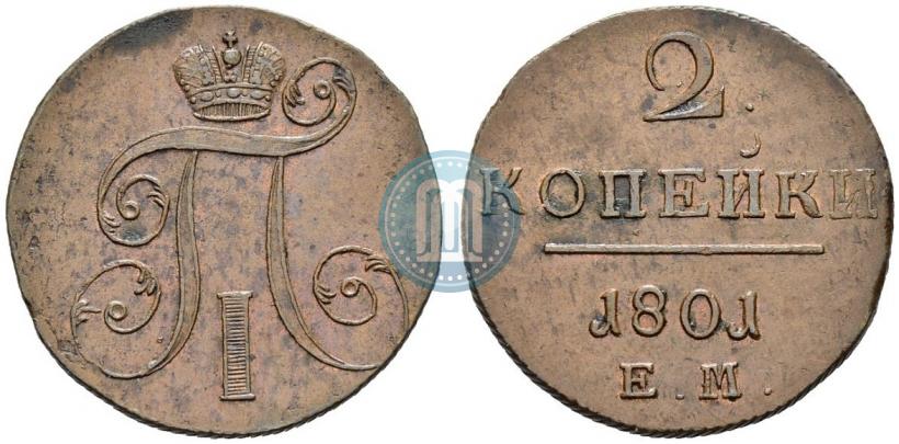 Picture 2 kopecks 1801 year ЕМ 