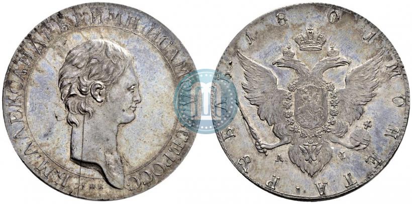 Фото 1 рубль 1801 года СПБ-AI "Портрет с длинной шеей. Пробный"