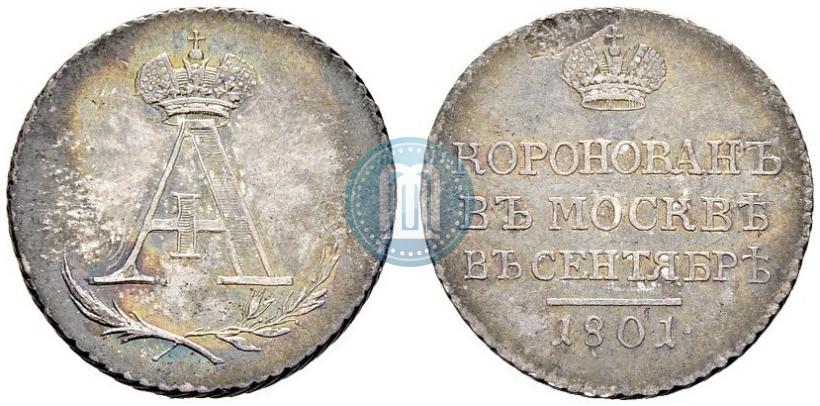 Picture Token Coin 1801 year  "In memory of coronation of the Emperor Aleksander I"