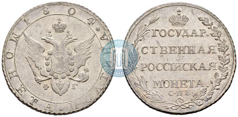 Picture Poltina 1804 year СПБ-ФГ 