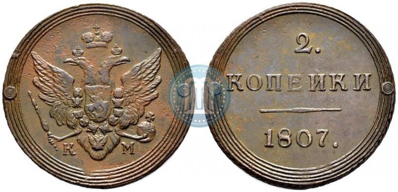 Фото 2 копейки 1807 года КМ 