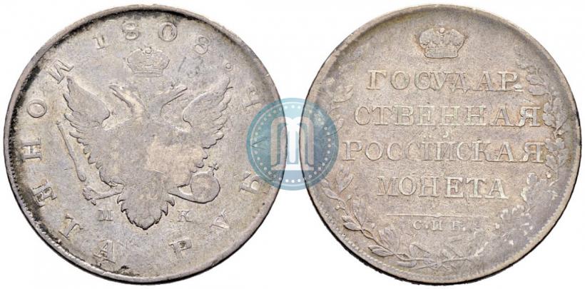 Picture 1 rouble 1808 year СПБ-МК 