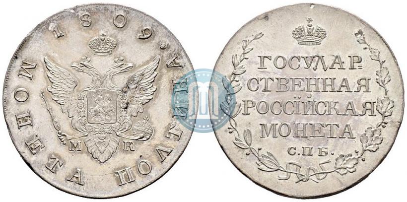 Picture Poltina 1809 year СПБ-МК 