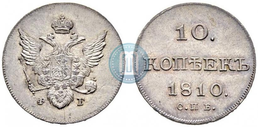 Picture 10 kopecks 1810 year СПБ-ФГ "Type of 1802-1809"
