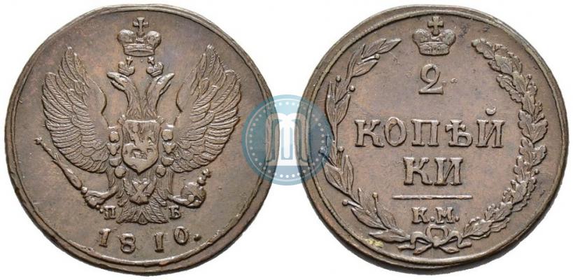 Picture 2 kopecks 1810 year КМ-ПБ 