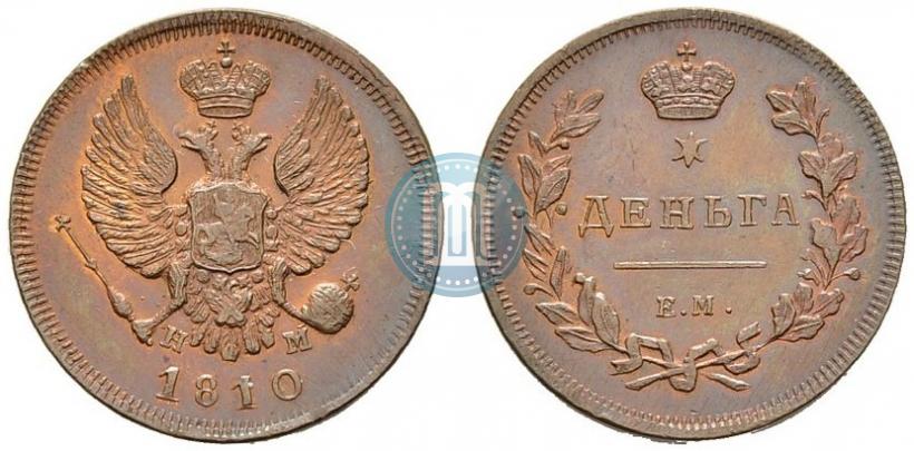 Picture Denga 1810 year ЕМ-НМ 