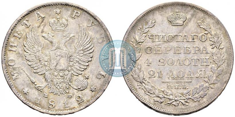 Picture 1 rouble 1812 year СПБ-МФ 
