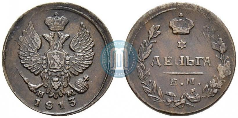 Picture Denga 1813 year ЕМ-НМ 