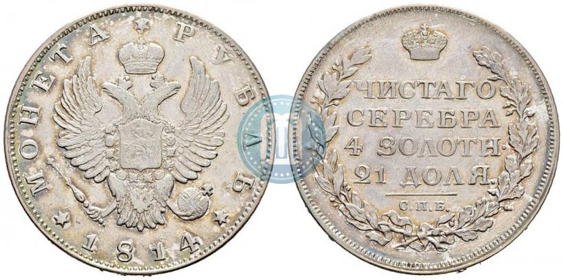 Picture 1 rouble 1814 year СПБ 