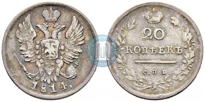 Picture 20 kopecks 1814 year СПБ-ПС 