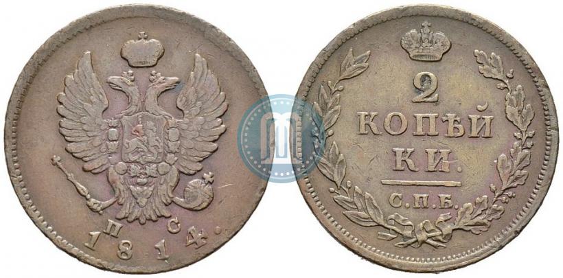 Picture 2 kopecks 1814 year СПБ-ПС 