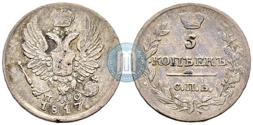 Фото 5 копеек 1817 года СПБ-ПС 