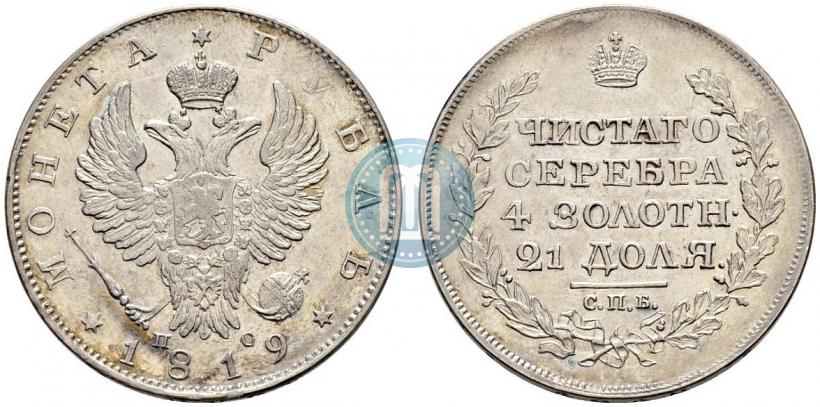 Picture 1 rouble 1819 year СПБ-ПС 