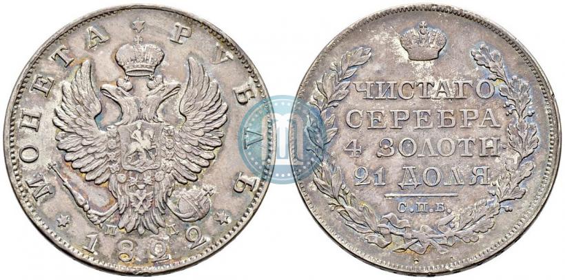 Picture 1 rouble 1822 year СПБ-ПД 