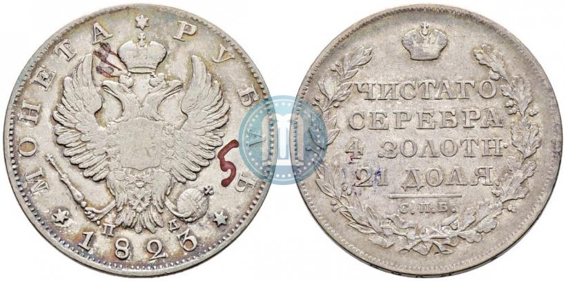 Picture 1 rouble 1823 year СПБ-ПД 