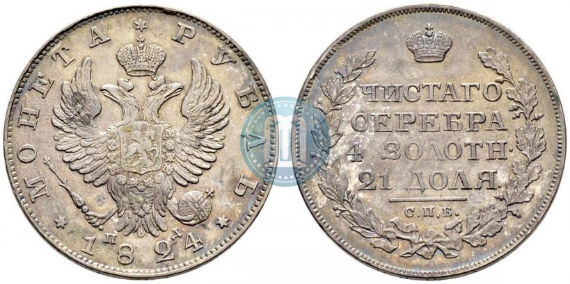 Picture 1 rouble 1824 year СПБ-ПД 