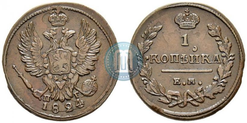 Picture 1 kopeck 1824 year ЕМ-ПГ 