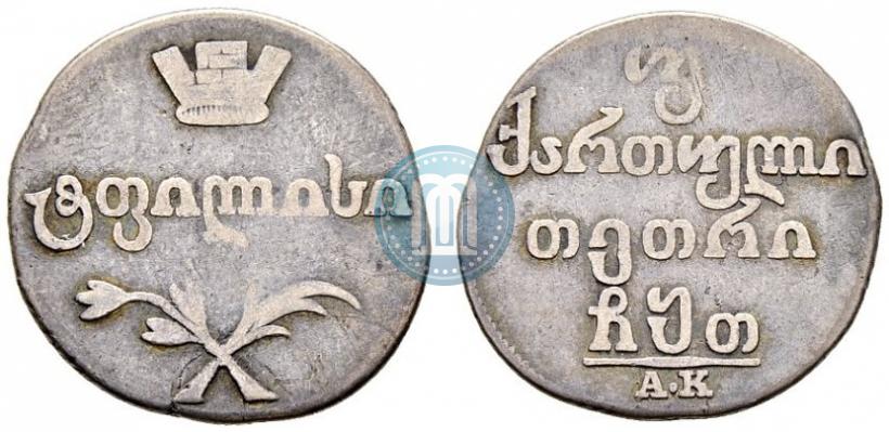 Picture Doble abaz 1809 year АК 