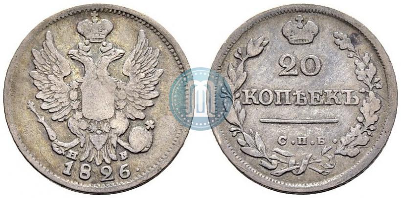 Picture 20 kopecks 1826 year СПБ-НГ "Eagle with wings upwards"