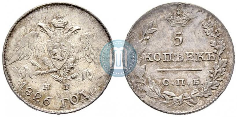 Фото 5 копеек 1826 года СПБ-НГ "Орел с опущенными крыльями"