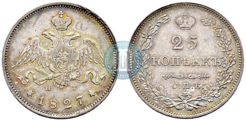 Фото 25 копеек 1827 года СПБ-НГ 