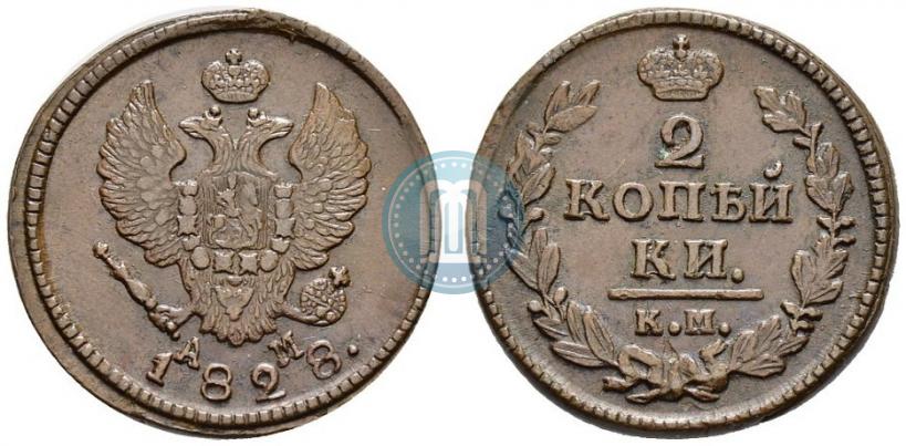 Picture 2 kopecks 1828 year КМ-АМ 