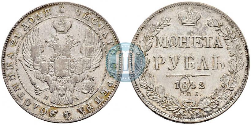 Picture 1 rouble 1842 year СПБ-АЧ 