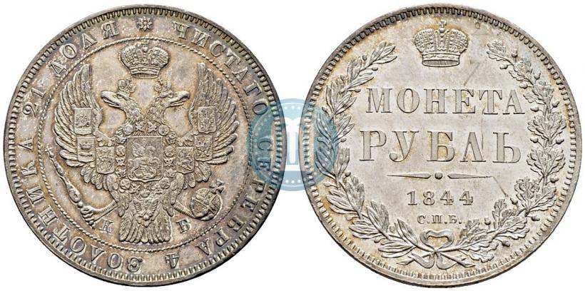 Picture 1 rouble 1844 year СПБ-КБ 