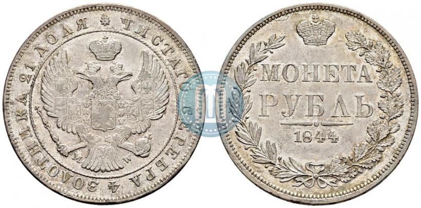 Picture 1 rouble 1844 year MW 