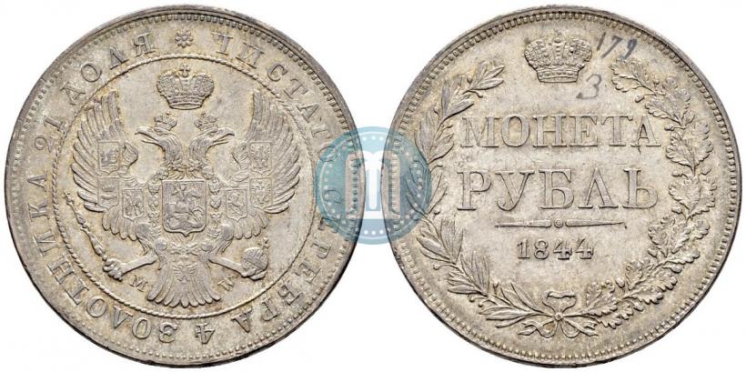 Picture 1 rouble 1844 year MW 