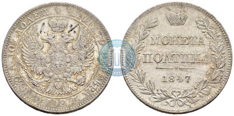 Picture Poltina 1847 year MW 