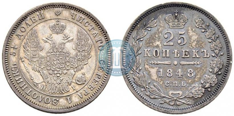 Picture 25 kopecks 1848 year СПБ-HI 