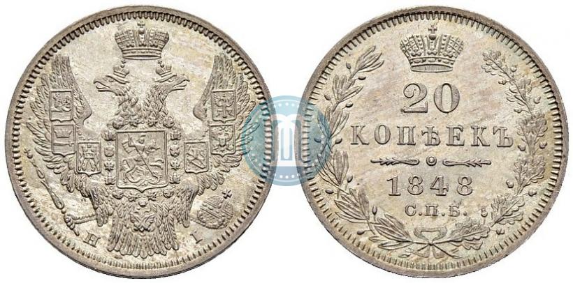 Picture 20 kopecks 1848 year СПБ-HI 