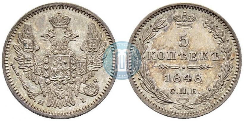Picture 5 kopecks 1848 year СПБ-HI 