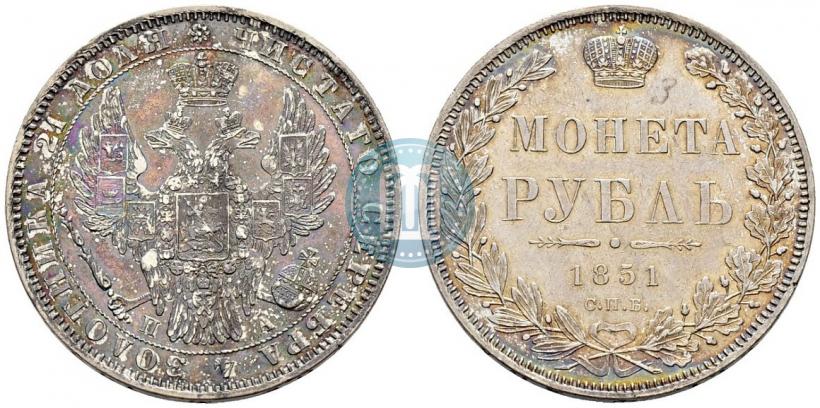 Picture 1 rouble 1851 year СПБ-ПА 