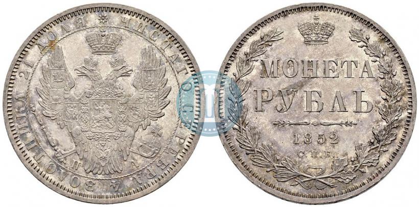 Picture 1 rouble 1852 year СПБ-ПА 