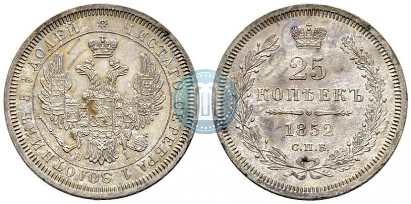 Picture 25 kopecks 1852 year СПБ-НI 