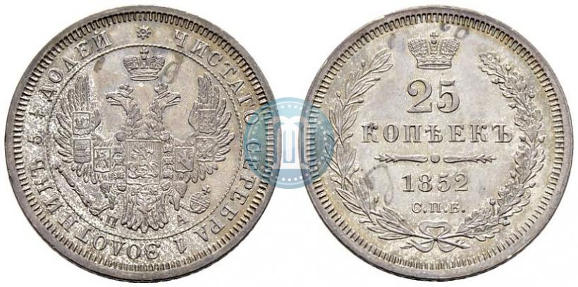 Picture 25 kopecks 1852 year СПБ-ПА 
