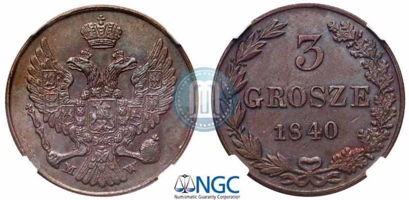 Фото 3 гроша 1840 года MW 