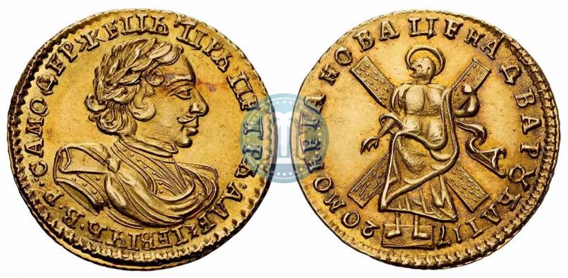 Фото 2 рубля 1720 года  