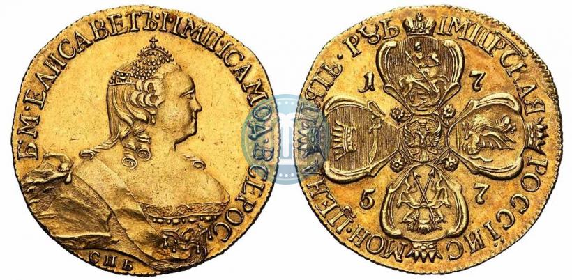 Фото 5 рублей 1757 года СПБ 