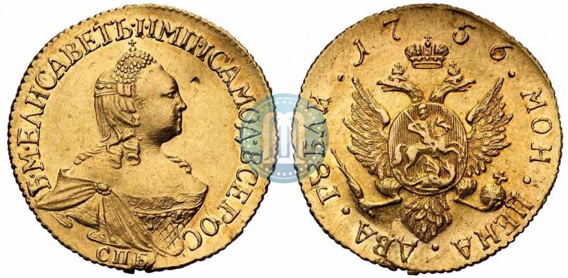 Фото 2 рубля 1756 года СПБ 
