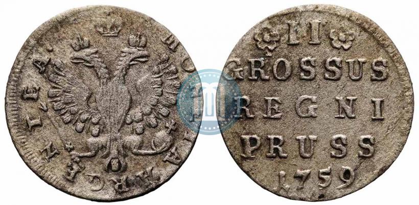 Фото 2 гроша 1759 года  