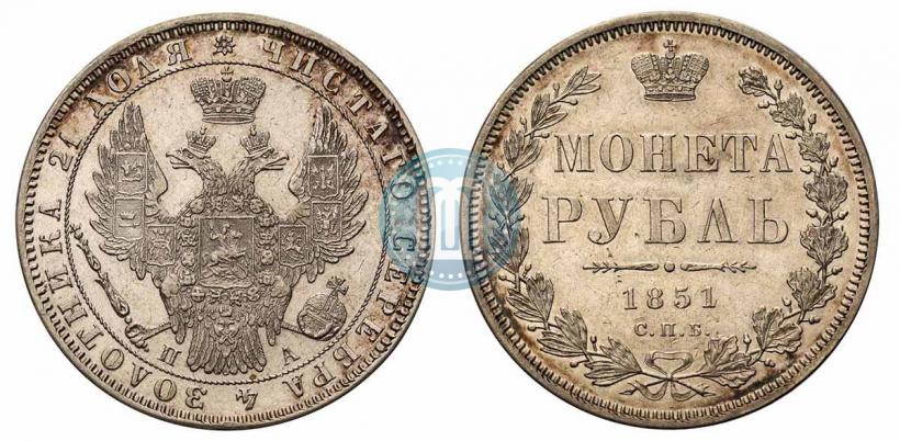 Picture 1 rouble 1851 year СПБ-ПА 