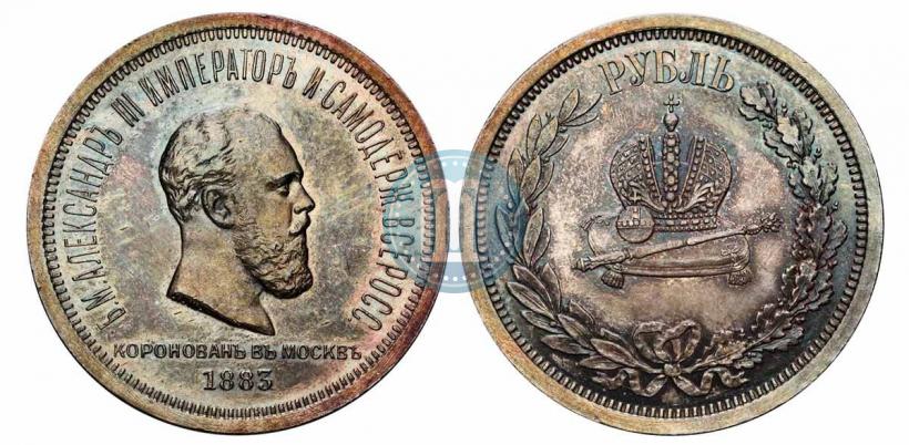 Picture 1 rouble 1883 year ЛШ "On the Coronation of Emperor Alexander III"